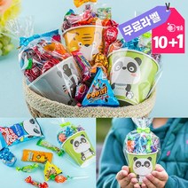 과자꾸러미 사탕 초콜렛 과자 아이들 간식 세트