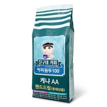 달구네커피 자바 케냐AA TOP 키리냐가 스페셜티 최상급 커피원두, 1kg, 핸드드립