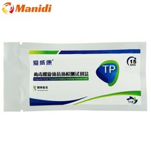 Manidi Manidi가정용품 온도계 에이즈 혈액검사 키트와 매독 선별 혈액 테스트 키트 자택 자체 검사 HIV TP 빠른 감지 선박 프라이버시 전달, 1개, syphilis-05