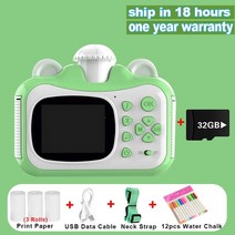 카메라 즉석 인 카메라 디지털 카메라 1080p hd 비디오 사진 카메라 32gb 카드 열 인 카메라, 32g tf 카드-그린, 협력사
