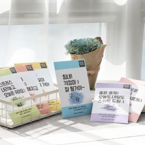 팬지 데이데이 메세지 샤쉐 종이방향제 18g, 프로방스라벤더