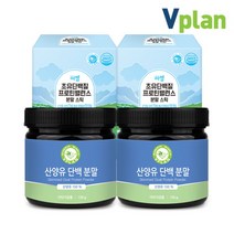 [브이플랜] 초유단백질 산양유단백질 분말 가루 프로틴 파우더 2세트, 상세 설명 참조, 상세 설명 참조