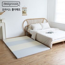 오아시스 일반 향균 폴더 매트 1+1 세트 140X200 4단, 일반 4단(140 x 200) 1+1, 라이트그레이+퓨어크림(뒤) 1+1