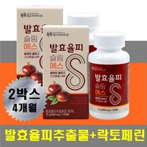 발효율피추출물 차전자피 모로블러드오렌지 레몬밤 정 국내산 새싹보리 추출분말 이란산 석류농축분말 가루 정 알약 먹기편한 식후 슬림 관리 유산균 엄마 딸 중년 중장년층 여성