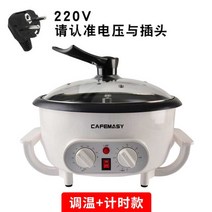 원두 로스팅 기계 로스터기 가정용 커피 생두 커피볶는기계, P