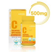 속편한비타민C 비타민씨 비타민시 츄어블비타민C 씹어먹는비타민C 500mg 60정