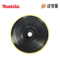 마끼다 743054-1 고무패드 9227CB 9237CB폴리셔용 차량용광택기패드, 1개