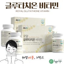 엘시스테인 글리신 아미노산 펩타이드 식약처인증 글루타치온비타민 효모 글로타치온 먹기편한 알약형태 90정x4통 중년 여성 남성 필수 먹는 홈쇼핑 글루타티온 로얄제리 먹는엘라스틴