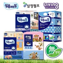 [3입 8개당 택배1건] [도매꾹1위파워샵] [잘풀리는집] 브랜드미용티슈 150매4입/200매3입 잘집, 삼정 리빙미용티슈 180매3입