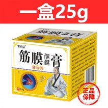 안면비대칭 마스크 얼굴 악관절 장애 장치 온찜질 특수 반창고 입 벌림 소리 크기 부분 턱 모양, 상자