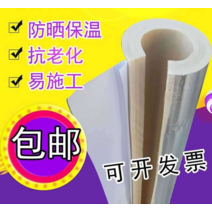 단열 고무 아티론 토이론 보온재 수도관 파이프 난연, 내경34x15MM두께1m가격 수량x10부터구입