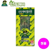 <▒하린☆몰]_차량용 공기청정제 피톤치드 멤브렌 6가지향ￚ))№차량용디퓨저/고급차량용방, 기본형