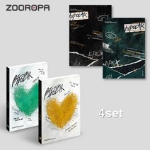 [4종세트] EPEX 이펙스 2집 사랑의 서 불안의 서
