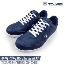 [기타] 투어리스 18 투어 하이브리드(TOUR HYBRID) 골프화 [네이비] [남녀공용, 색상:네이비 / 사이즈:235mm, 상세 설명 참조