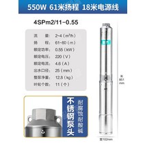 심정 펌프 수중 고압 우물 지하수 관정 인버터 2상 3상, 2톤-61M 550W