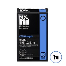 알티지 오메가3 지방산 3세대 rTG 정제어유 고함량 EPA DHA 알래스카 피쉬오일 비타민E 눈건강 혈행개선 영양제 건강기능식품, 1통, 마이니 알티지 오메가3 60개입