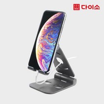 [다이소]접이식 핸드폰 거치대-1026298, 1개