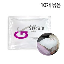 현대교역 네리아 석고팩 700g 10개묶음 - 피부과 온열팩 비타민 옥 참숯 쿨 황토 보습 피부미용사 실기, 쿨석고-10개묶음