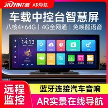 카플레이 모니터 10인치 미러링 무선 거치형, D