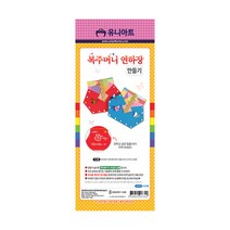 유니아트 복주머니 연하장 만들기, 단일상품_$Z2C