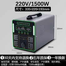 모바일 전원 220v 야외 휴대용 대용량 태양광패널 충전 노지캠핑 상시전원, A, 1500w정현파15000만mm안15000wh