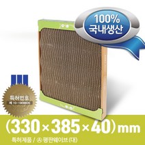 키워보리 고양이 스크래쳐 대 CMER1, 평판웨이브, 1개