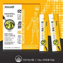 장건강 락토 생 유산균 12종유산균 +아연 30포 분말 딸기맛 비피더스균 1억CFU 프로바이오틱스 신바이오틱스 비피도 락토바실러스 배변활동 유익균먹이 온가족 하루한포 살아있는, 30포 x 1박스
