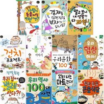 아이북 아는 것이 힘 시리즈 선택구매[전9권], 풀꽃 이야기