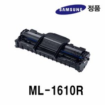 [airistore] 삼성정품 ML-1610R용 흑백레이저프린터토너