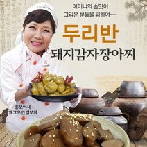 기타 [두리반] 돼지감자 장아찌500g, 500g, 1개