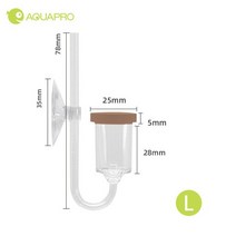 수족관 아크릴 U-튜브 흡입 컵 CO2 디퓨저 이산화탄소 체크 밸브 반응기 조절기 물고기 라이브 플랜트, 03 L