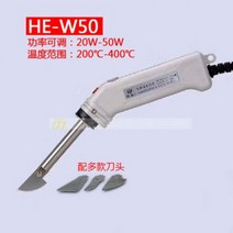 열선커터기 전기 커터기 스티로폼 컷팅기 핫멜트 열선커터기 포맥스재단 다용도 폼보드 가열 절단기 자르기, D