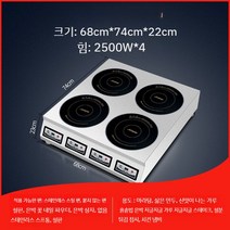 4구인덕션 차콜 명품 빌트인 아에게 반프리존 쿠퍼스부쉬 전기레인지 프리미엄 비스포크 독일, E. 복열 4눈 인덕션 쿠커 2500W