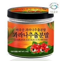 푸른들판 과라나 추출 분말 가루 150gx1통, 1개, 없음