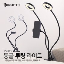 BUyuSLED스탠드 라이트조명 유투브조명 투링 1인방송 동글굿딜 브이숍, 블랙(LS903)
