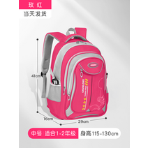 초등학생 어린이집가방 유치원가방 남아 미아방지