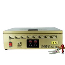 열성형포장기 은박실링지 소고기 밀봉기 업소용 씰링, TW-4030-화이트