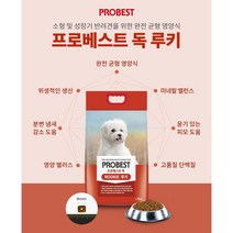 프리미엄 독 루키 5kg (대한사료 곰표 루키), 루키5KG