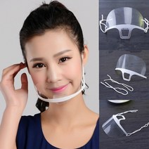 [써보니조트라] 투명 위생마스크 플라스틱 주방 입가리개 50개 100개 김서림방지 급식 배식 조리 마스크