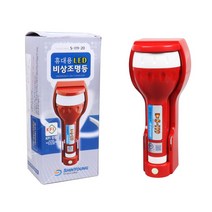 국내산 휴대용LED비상조명등 소방청 KFI획득 S-119-20, 휴대용LED비상조명등 S-119-20