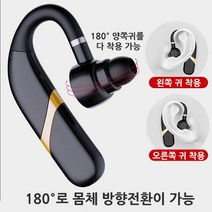 블루투스 무선 이어폰 양쪽 귀 착용 방수성 비즈니스 스타일 남여공용, 블랙(충전 케이스)*2