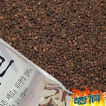 통 고기삶을때잡내제거