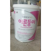 임페리얼드림XO 이른둥이 분유 2개