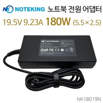 삼성 노트북 오디세이 NT850XCJ-XC716 호환 19.5V 9.23A 180W (5.5X2.5) 전원 어댑터 충전기, AD-NK18019N + 3구 케이블