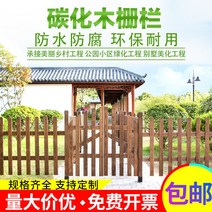 전원주택 대문 단독주택 원목 휀스 나무 펜션 울타리 담장, 카본색 세로기둥 7cm 길이*7cm 폭*100cm 높이