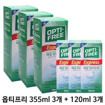 옵티프리 익스프레스 355ml x 3개+ 120ml 3개, 355ml 3개 + 120ml 3개