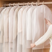 MASE 부직포 옷커버 의류커버 옷비닐 세탁소비닐 옷걸이커버, 기본옷커버 대(60*100), 1개, 1개