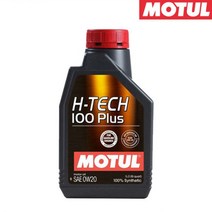 MOTUL H-TECH 100-Plus-0W20 모튤 엔진오일