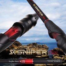 스나이퍼 바다 찌낚시대1.25 - T500