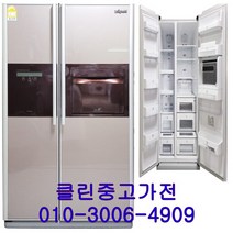 중고냉장고 삼성 지펠 600L급 양문형냉장고, 중고삼성지펠600L급양문형